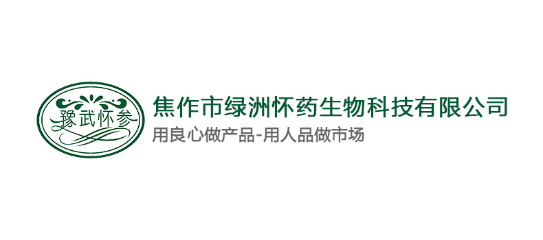 穿越千年，探尋“懷”姓歷史