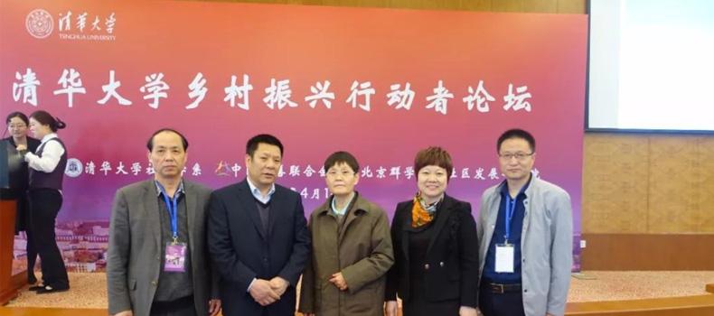 董事長付國福隨縣養(yǎng)老慈善招商組赴京招商洽談