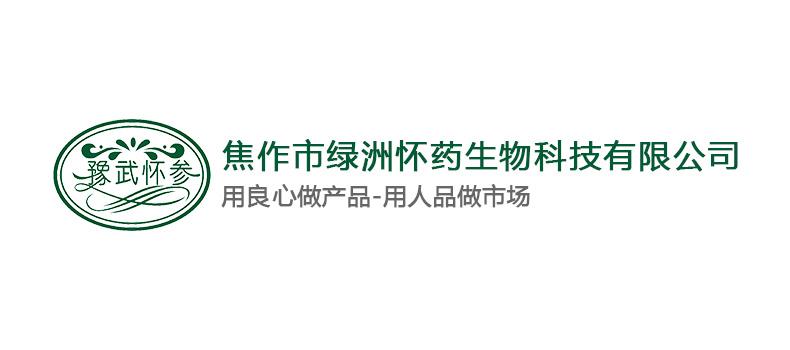 穿越千年，探尋“懷”姓歷史