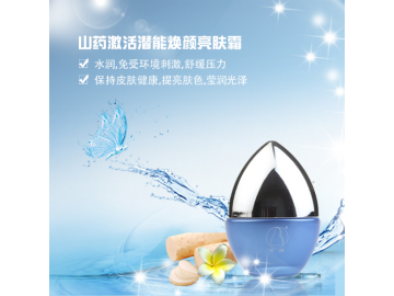 軒轅紅顏山藥煥顏靚膚霜